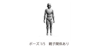 inlimg_370_kaisetsu_sozai_yy0280.jpg