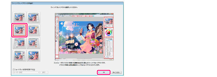 30_kaitemiyou_sz0006.jpg