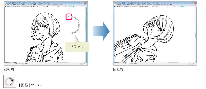 30_kaitemiyou_sz0022.jpg