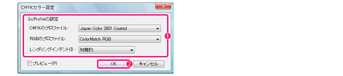 070_menu_hyouji_yy0027.jpg