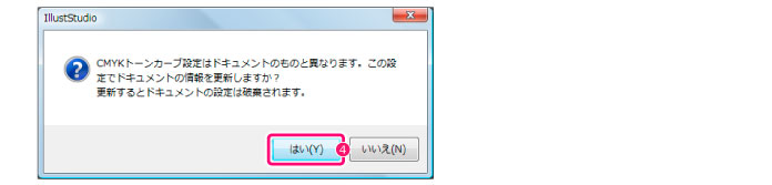 070_menu_hyouji_yy0031.jpg