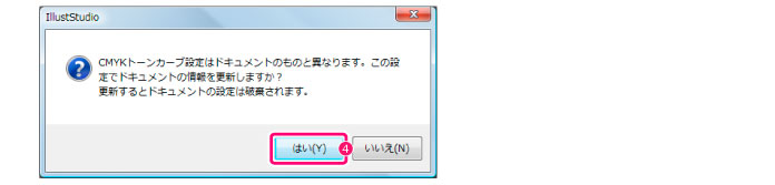 070_menu_hyouji_yy0035.jpg