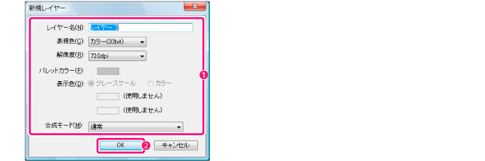 090_menu_layer_ni0004.jpg