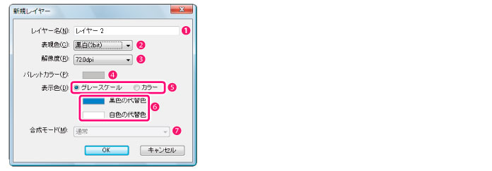 090_menu_layer_ni0006.jpg