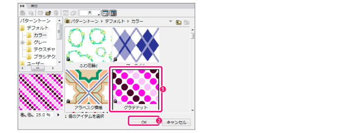 090_menu_layer_ni0015.jpg