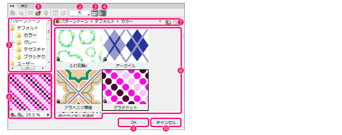 090_menu_layer_ni0017.jpg