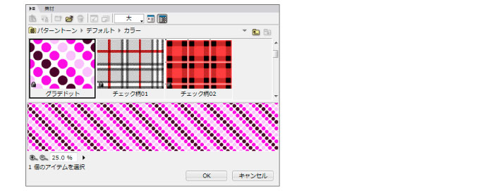 090_menu_layer_ni0019.jpg