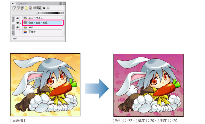 090_menu_layer_ni0063.jpg
