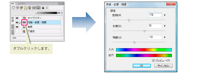 090_menu_layer_ni0064.jpg