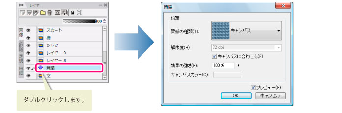 090_menu_layer_ni0068.jpg