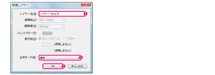 090_menu_layer_ni0079.jpg
