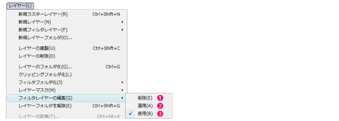 090_menu_layer_ya_0160.jpg