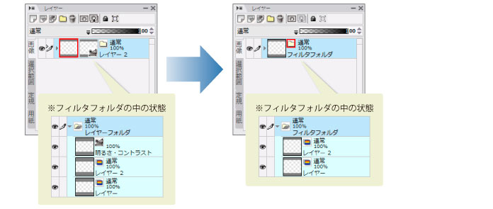 090_menu_layer_ya_0161.jpg