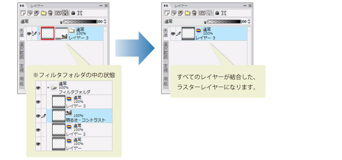090_menu_layer_ya_0164.jpg