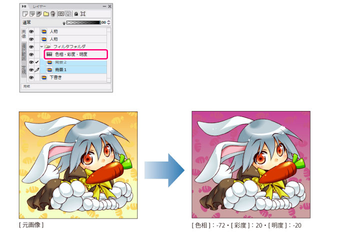 090_menu_layer_yy0141.jpg