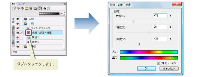 090_menu_layer_yy0142.jpg