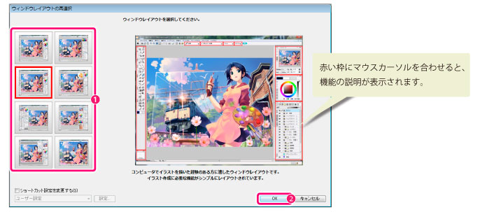 120_menu_window_ym0009.jpg