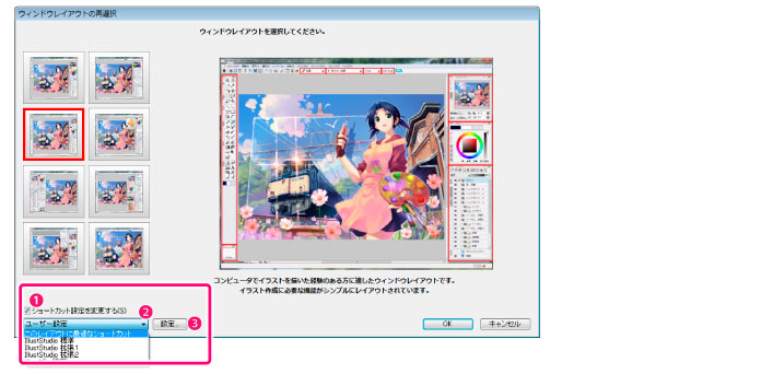 120_menu_window_ym0011.jpg