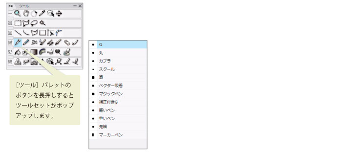 160_tool_palette_ki0016.jpg