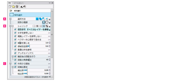 210_tool_select_ym0024.jpg