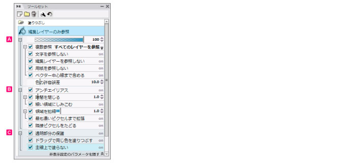 240_tool_coloring_ya_0005.jpg